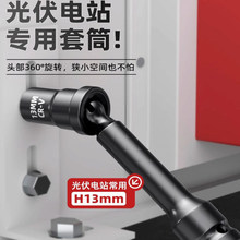 �f����Ͳ�^����վ̫��ܰ匣�ð��b����늄Ӱ��ּ��L�U�B�ӗU