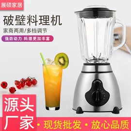 其他厨房电器;搅拌机;家用破壁机