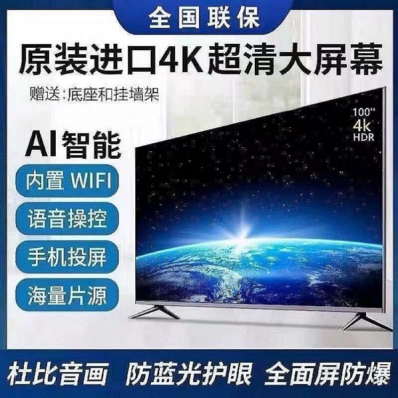 Ace 4K Tv 40/50/60/65/70/75/ 32inch Hd Smart Network 55inch Lcd