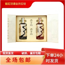 贵州平坝酱酒礼韵双瓶礼盒酱香型53度白酒高端礼整箱批发清仓便宜