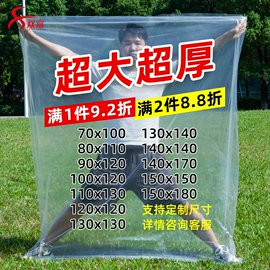 塑料自封袋;塑料食品袋;其他食品包装