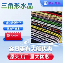 �����錚ˮ��С����ɢ��������diy��ָ�������������߲�ˮ��