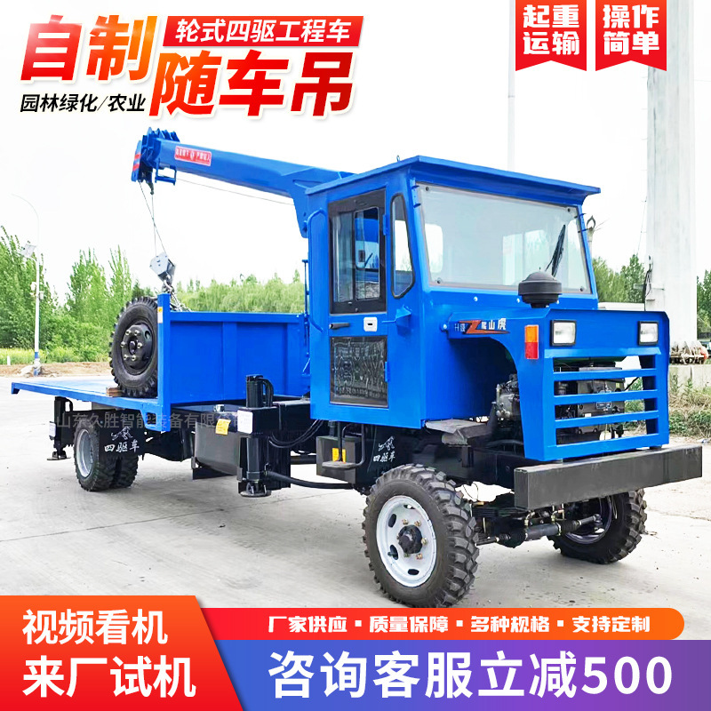 车载吊机货车加装液压随车吊机家用车改装随车吊3吨5吨吊机总成|undefined