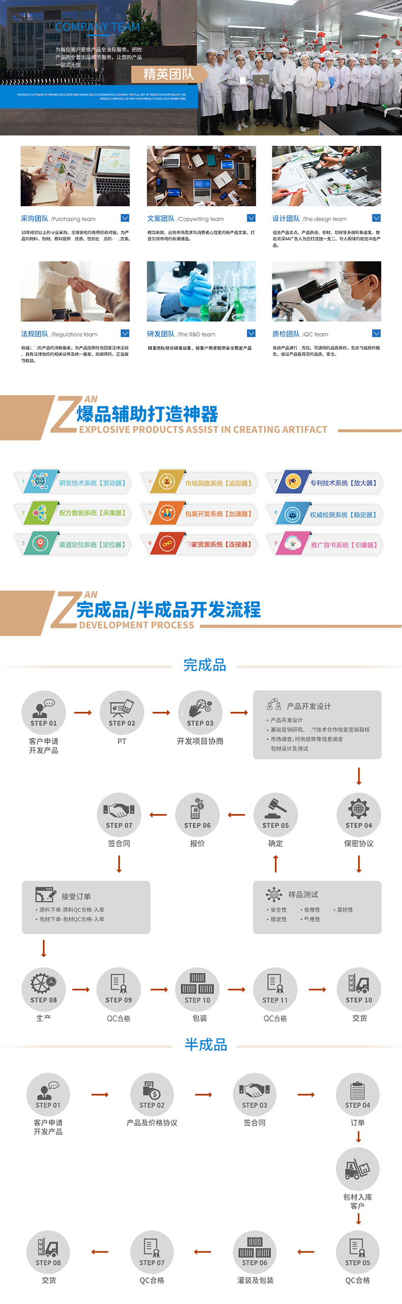 详情-bc-定_11