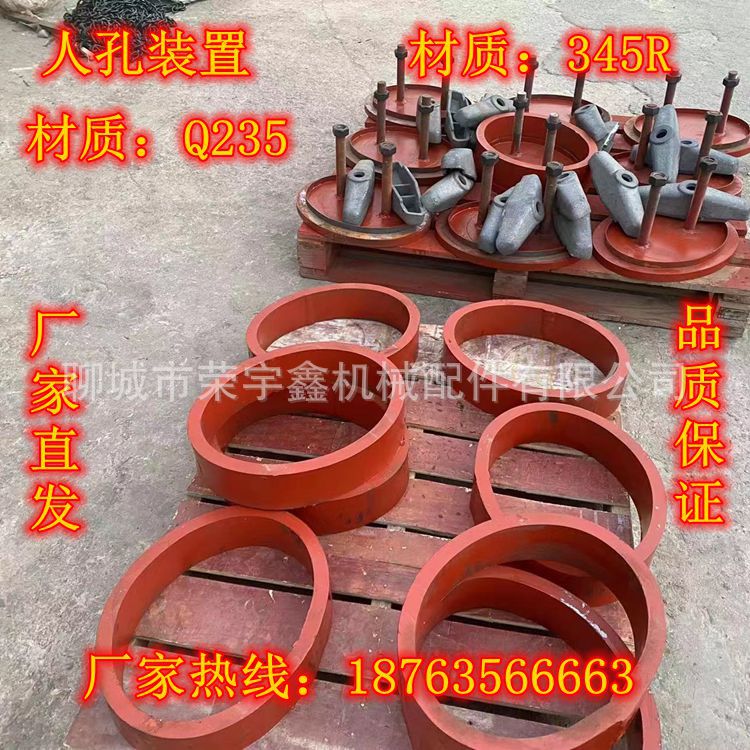 锅炉人孔装置 全套优质人孔盖 人孔压力装置厂家直发 质量保证