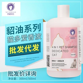 猫猫零食;狗狗罐头零食;猫猫玩具