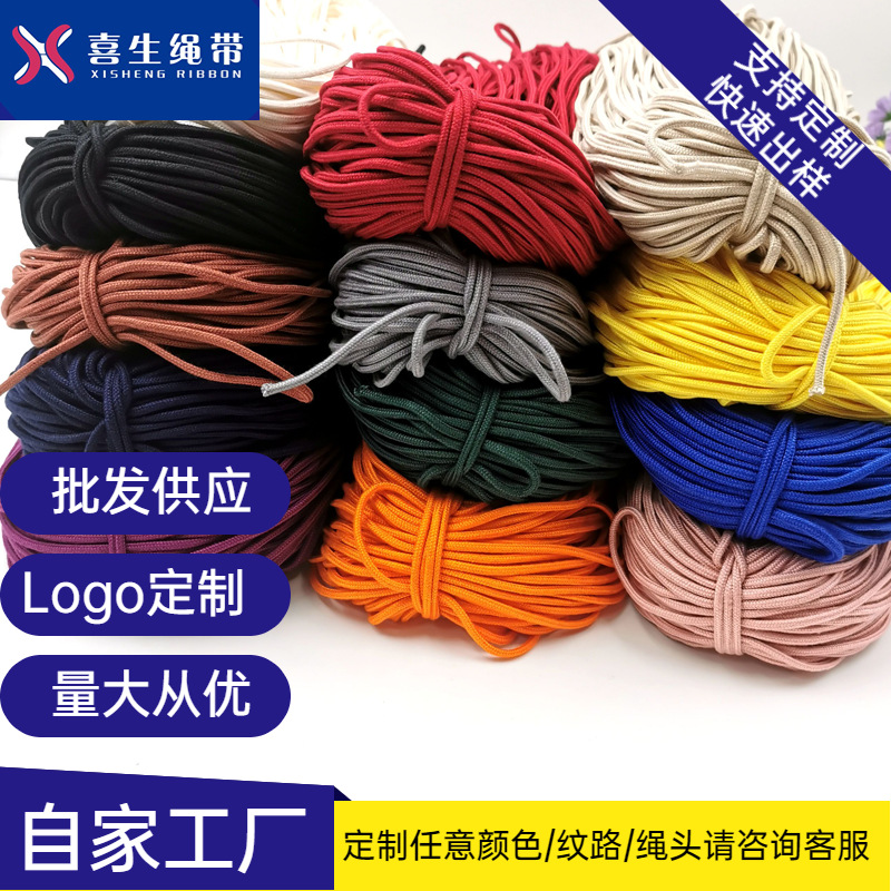 工厂价 3mm棉绳 服装辅料抽绳 编织用绳 衣帽绳手腕绳编织
