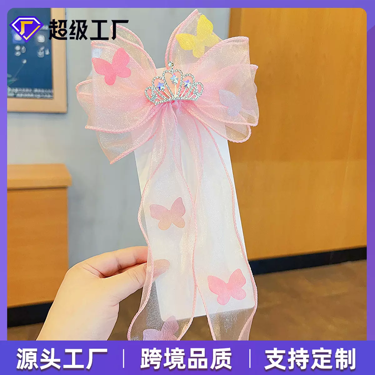 宝莉定制儿童蝴蝶结飘带发夹超仙女童发卡小女孩发饰