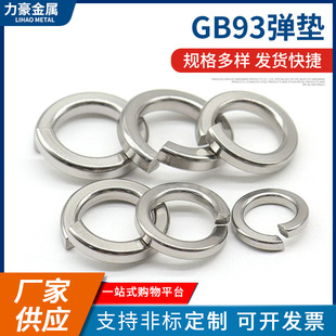 316P䓏ɉ|ƬGB93|ɉ|Ȧ_ڏ|ȦM5/M6/M8