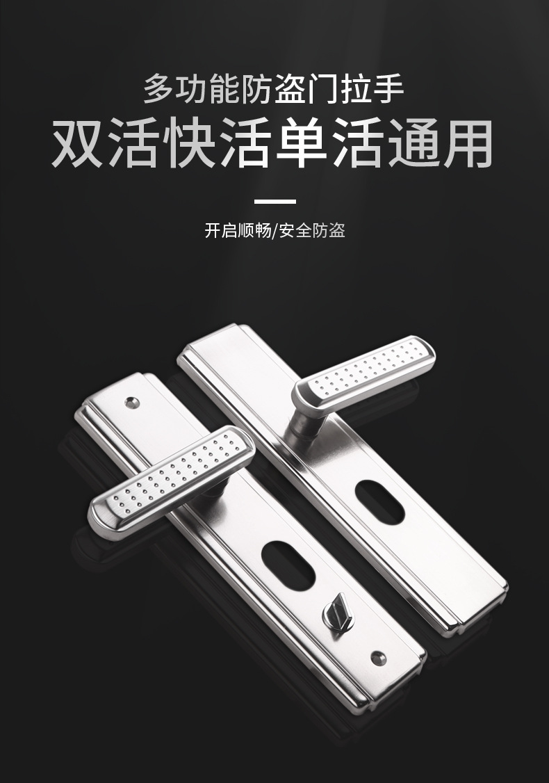 防盗门把手-麻点_01.jpg