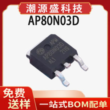 AP80N03D ԭװ TO252-3 30V 80A N���� ��ЧӦ��MOSFET 80N03