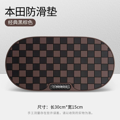 Anti-Slip Mat, Dashboard Storage – Anti-slip mat - honda-oval-flat-zjq02-anti-slip-mat-black-brown