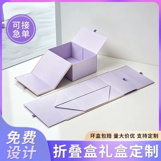 厂家包装盒礼品盒磁吸硬纸盒书型盒一片式折叠盒高档礼品包装盒
