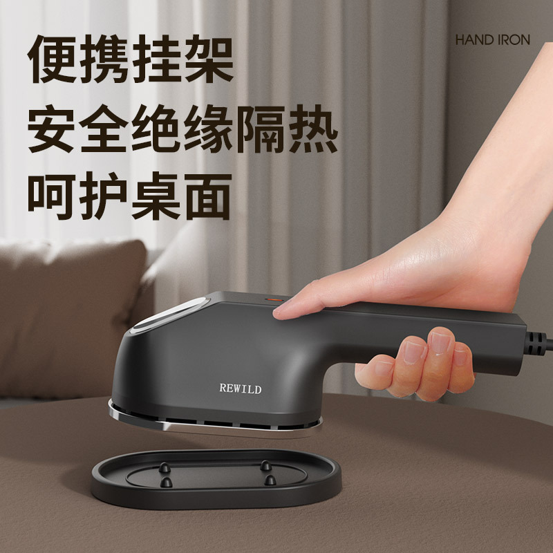 手持蒸汽挂烫机电熨斗熨烫机小型一体机迷你数显烫衣服家用|undefined