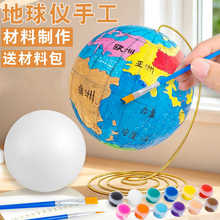 ���Ƶ���x��ͯ�ֹ�����diy���ψA�������/��ģ�͌��õ�����ĭ��