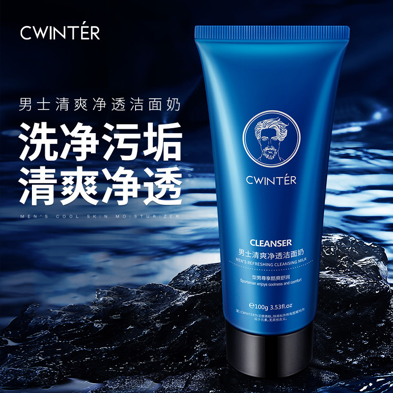 Zhiduo Men's Refreshing and Cleansing Facial Wash 100g, Deep Cleansing Gentle Foaming Facial Wash, Wholesale Available (One Piece)