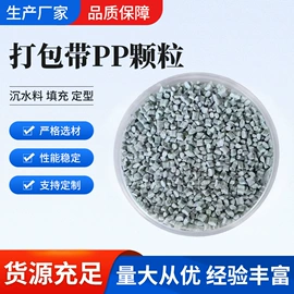 PE再生料;PP再生料;LDPE