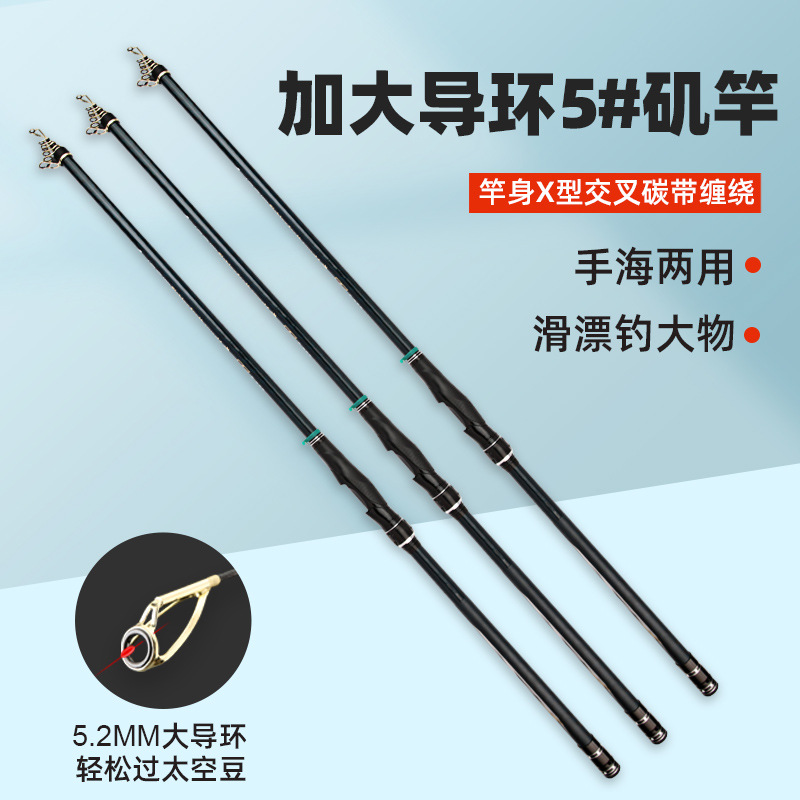 Nuevos productos Venta directa de fábrica Caña de pesca de roca de carbono Caña de roca de ajuste duro No. 5 Caña de roca de 3,9 metros de largo, deslizamiento y deriva de anillo guía grande Caña de pesca de roca