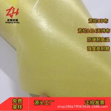 ߶˷P]1414o p|g ^/̷