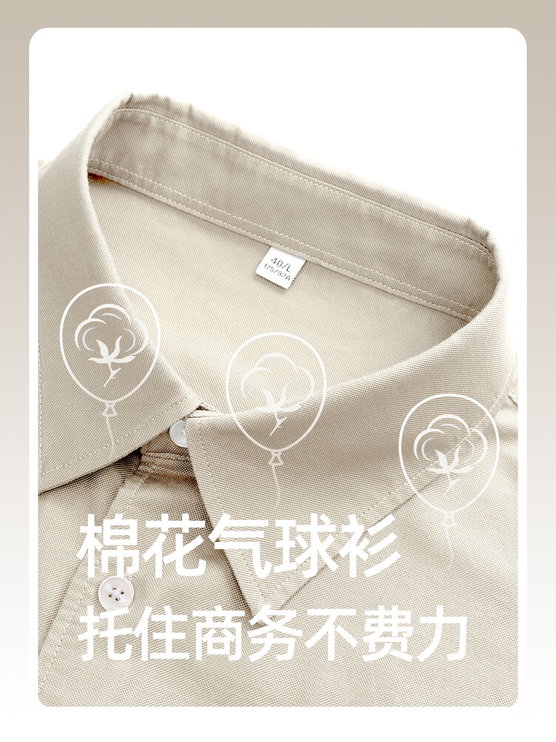 Camisas blancas de arroz para hombres de mangas largas de algodón 2025, otoño nuevo estilo universal retro con solapa camisa casual para hombres