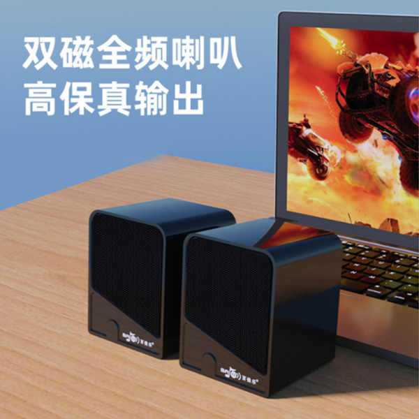 Desktop multimedia audio mini desktop notebook computer wired USB…