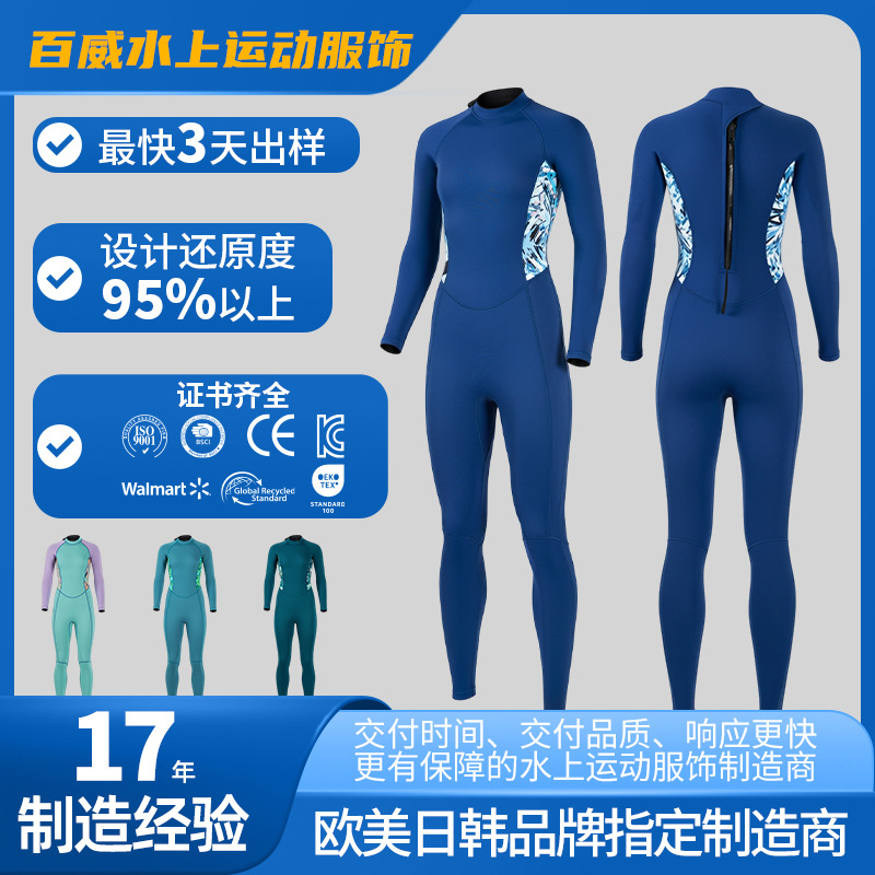 Adult One-Piece Thermal Wetsuit Surfing Suit Snorkeling Cold-Proof Long-Sleeved Wet Suit Manufacturer Customized Cross-Border Direct Sales