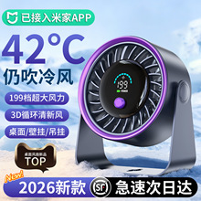 2026���¿�����ѭ�h�L��usb����k������������Ȕ��@�L�����l