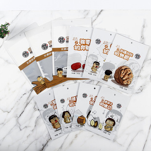 Customized Dried Fruit Self-Sealing Food Packaging Bag, Three-Side Sealing Aluminized Packaging Bag, Transparent Window Self-Sealing Bag with Printed Logo