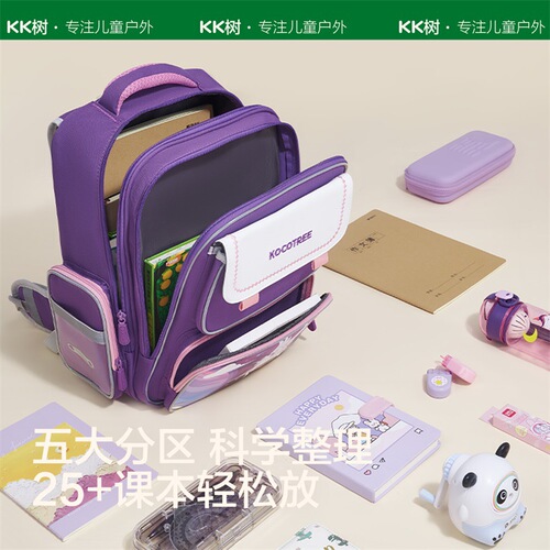 KK Tree Primary School Schoolbags for Grades 1, 2, 3 to 6 Girls, Burden Reduction and Spine Protection, 6-12 Years Old Boys and Children, Large Capacity