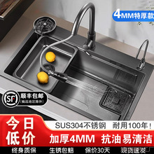 �N��ϴ�����β�4MM�Ӻ�304���P�ˮ�ۼ���ϴ���ϴ�˳�̨����