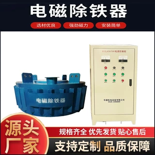 RCDB干式电磁除铁器 配电动行走小车自动定时卸铁 除铁设备华唐