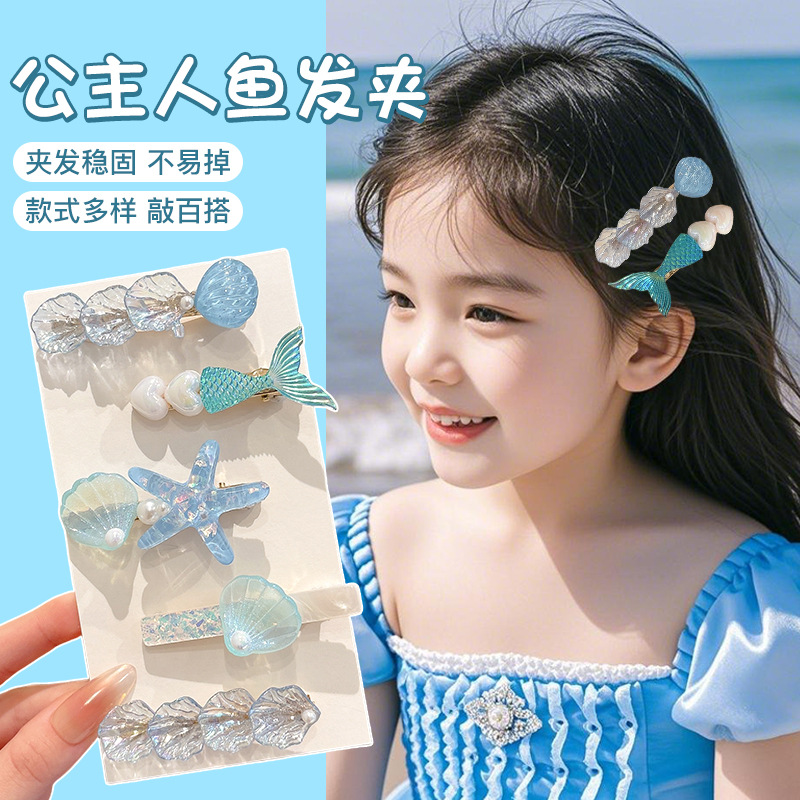 Sweet Sea Mermaid Hairpin 2025 nueva tarjeta de cabello azul de alto valor para niños con cabello roto frente lateral clip