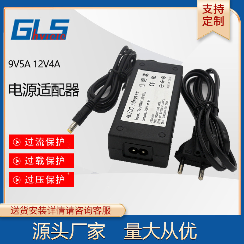 Supply 9V5A 12V4A Power Adapter Conversion Transformer 48W Ac to Dc Led Light Strip Module Light