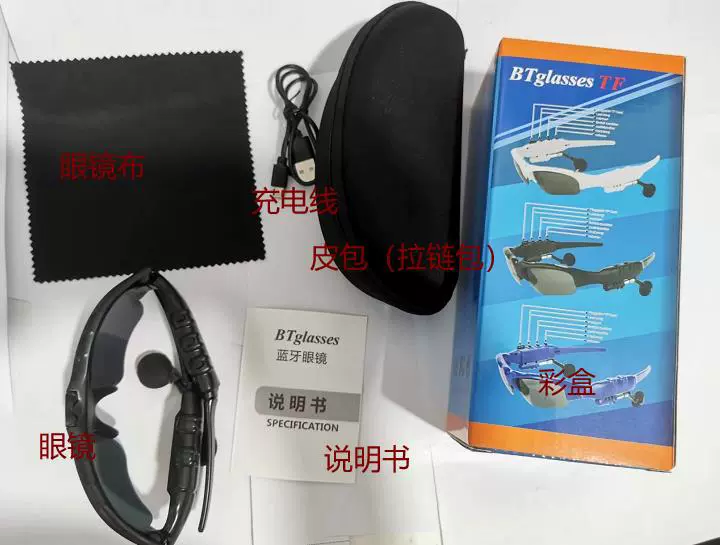Очки, умные трехмерные наушники, Bluetooth