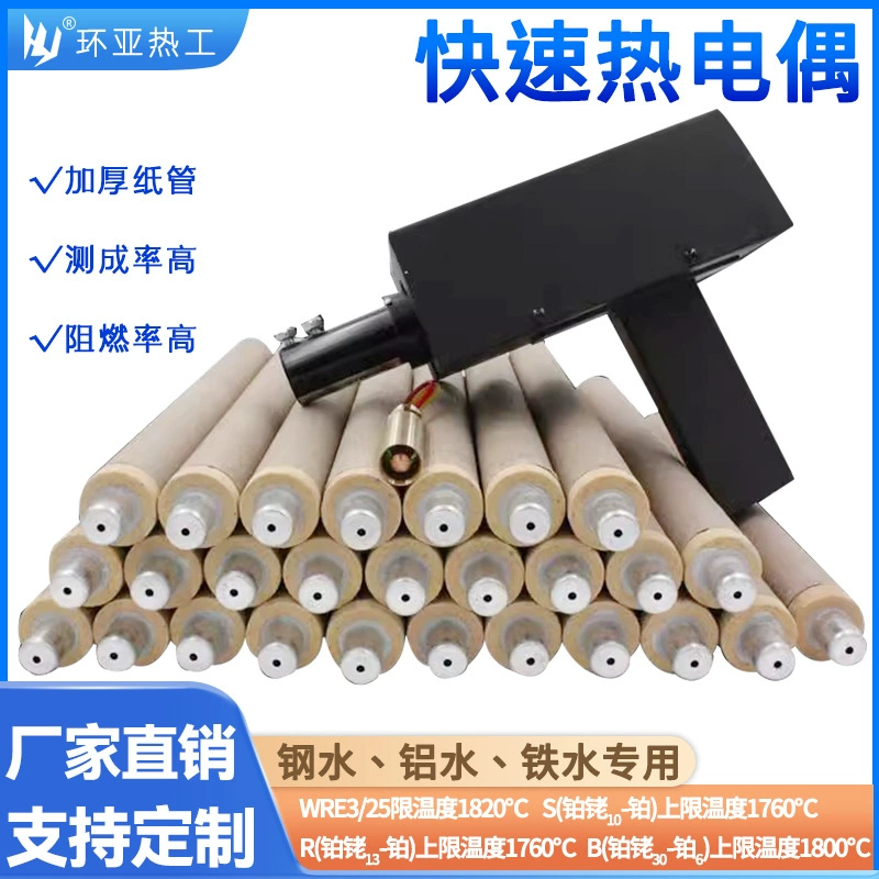 Оптовая продажа быстродействующих термопар KB602P300 из вольфрама и рения в бумажной трубке, одноразовые быстродействующие термопары для измерения температуры