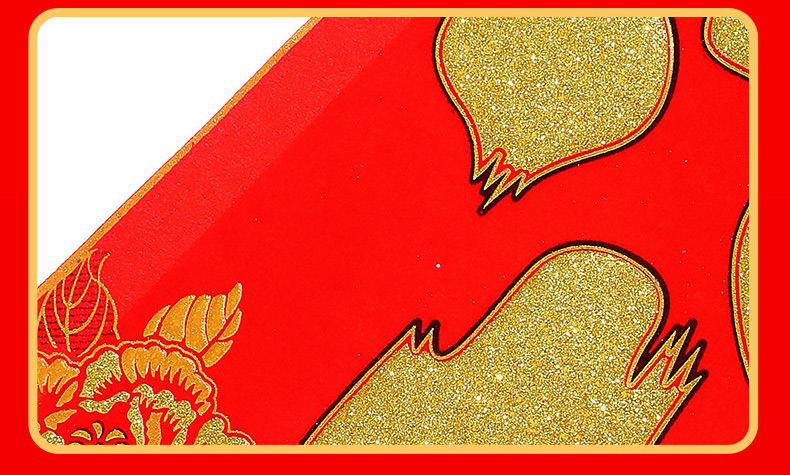 春联详情_12_看图王