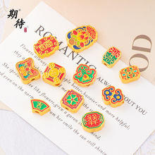 新中式时尚通孔饰品高保色沙金烧蓝珐琅彩莲花通孔隔珠四叶草配件