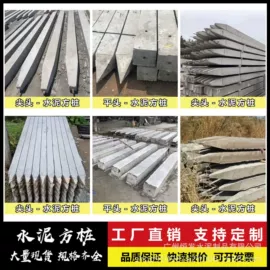 混凝土制品;盖板及沟盖;水泥管