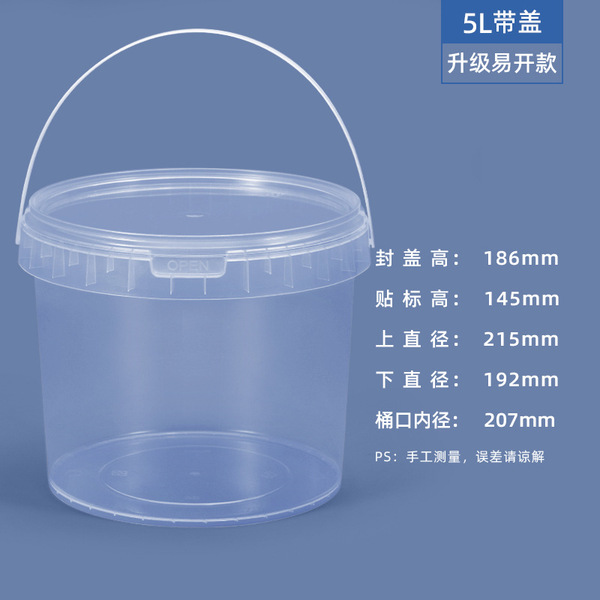 Pp food grade transparent plastic bucket jellyfish seafood snack…