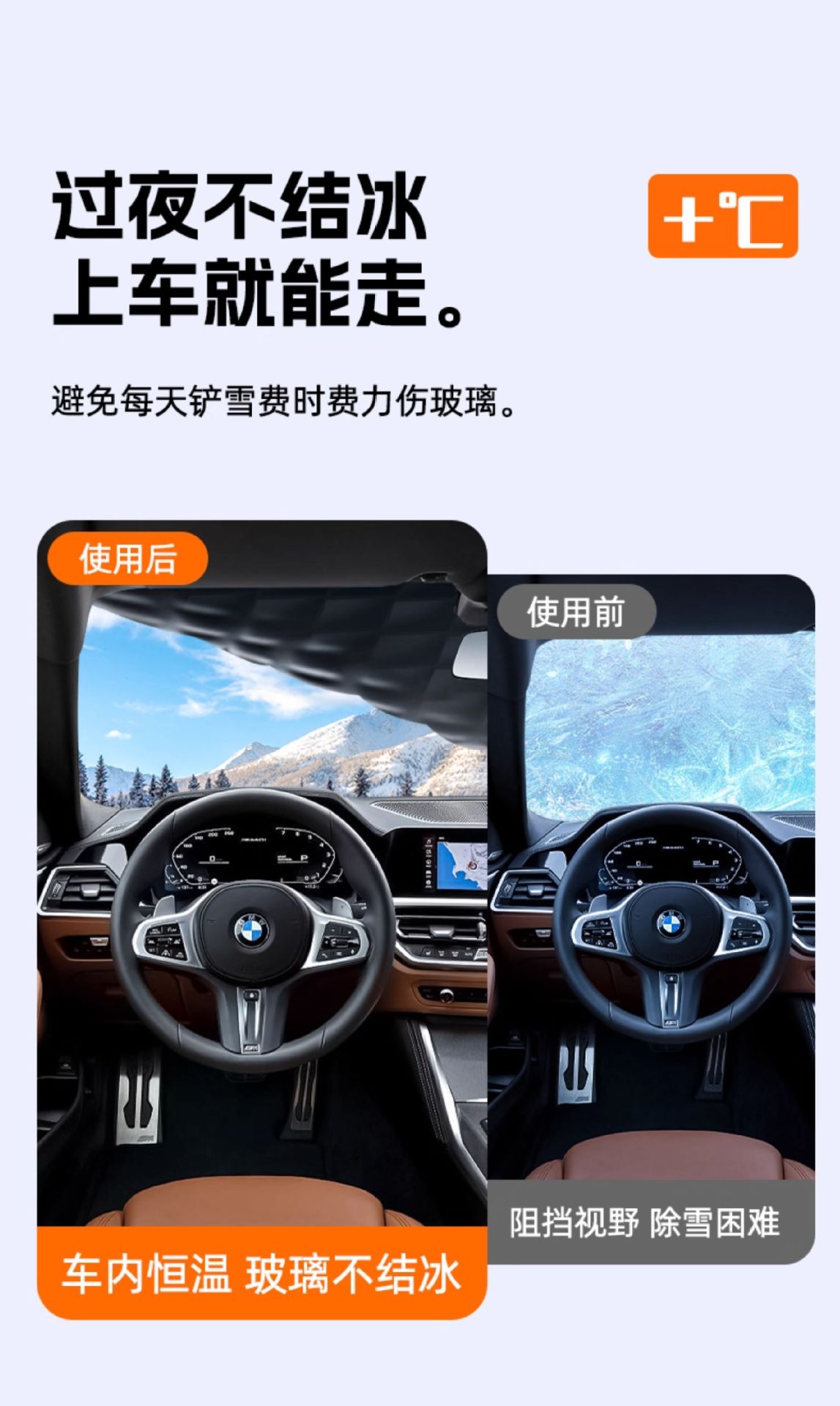 Suitable for Audi Q5L/A4L/Q3/A6L/A3 Car Front Windshield Anti-Frost Cover Snow Cover Car Cover