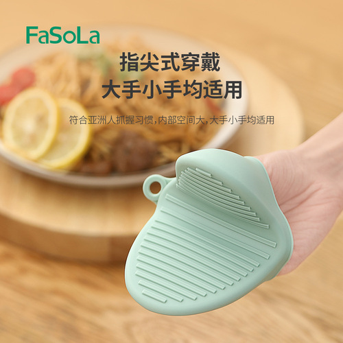 FaSoLa household multi-functional anti-slip and anti-scalding silicone gloves, thick and durable, high temperature resistant oven insulation gloves