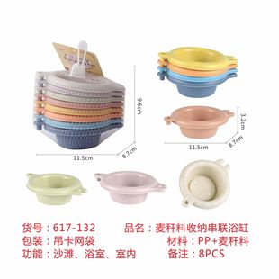 Cross-Border Children's Water Stacking Boat Toys Bathroom Beach Early Education Educational Infant Bath Stacking Toys