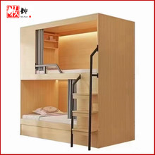 太空舱双层木床学生宿舍高低铺全包床公寓高低床酒店床青旅上下床