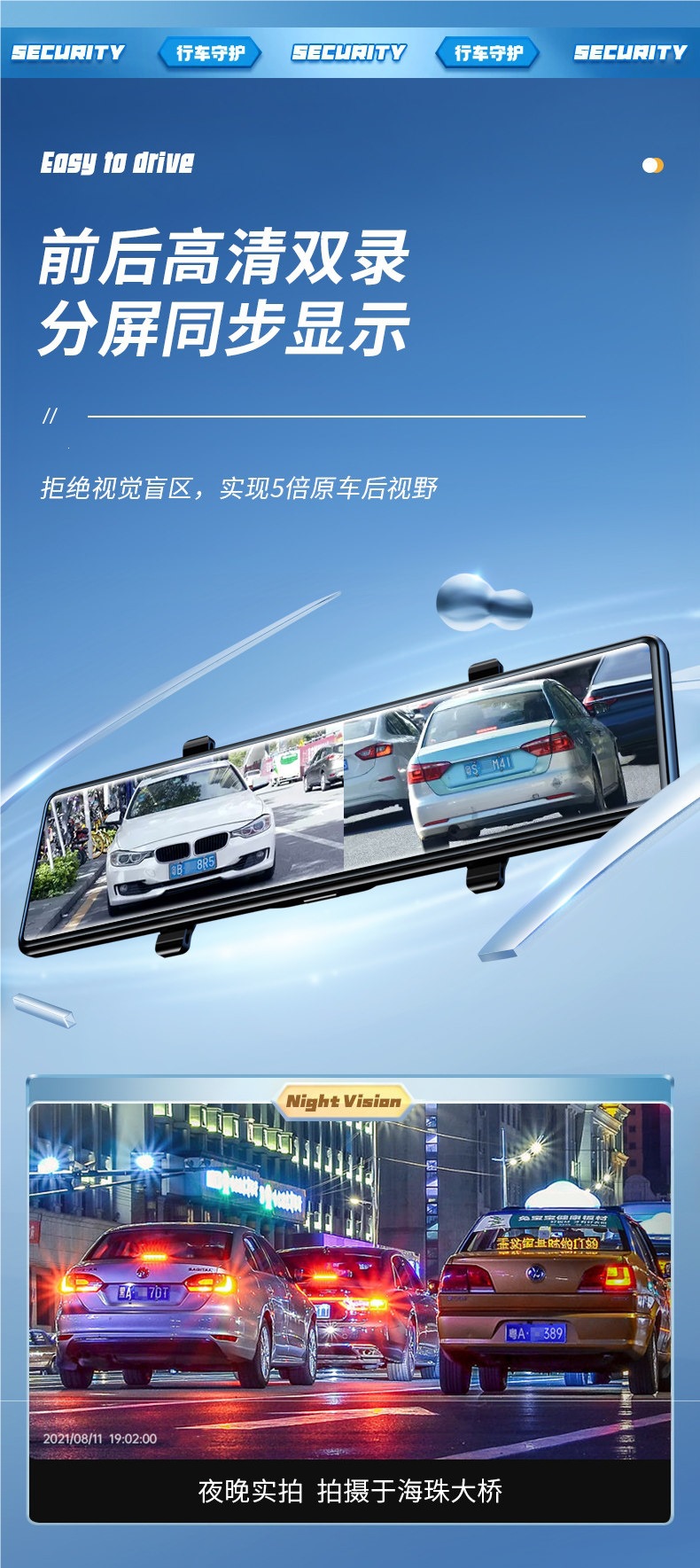 Renwoyou 12inch Dashcam 4K Streaming Media Rearview Mirror Panoramic Remote Monitoring Parking Truck Reversing Image