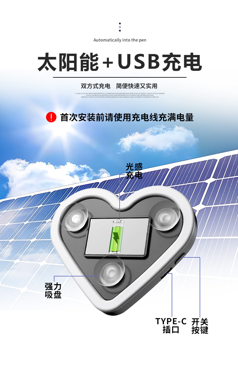 Source Factory Iridescent Heart-Shaped Ambient Light Decorative Lamp Solar Powered Devil's Eye No-Wiring Car Window Interior Decorative Light