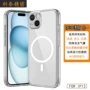 苹果定制14plusiphone15pro手机壳