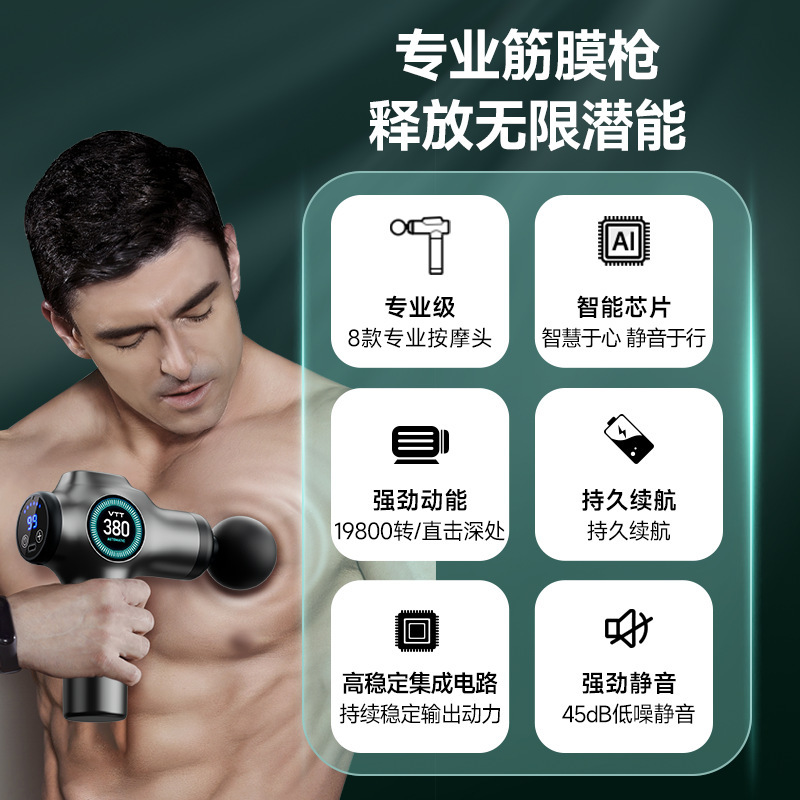 ドイツVTT筋膜銃99級プロ級家庭用フィットネスマッサージ器急速分解乳酸携帯マッサージ銃|undefined
