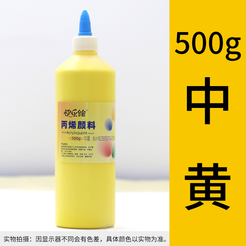丙烯颜料500g石膏娃娃涂料彩绘摆摊地摊颜料涂鸦上色颜料工厂直发|undefined