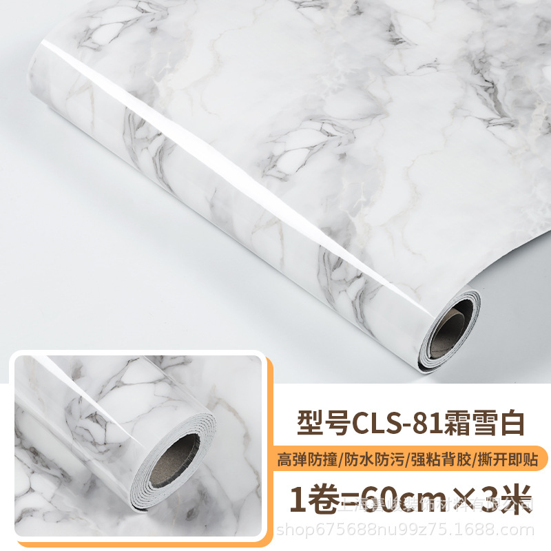 모델 CLS-81 프로스트 스노우 화이트