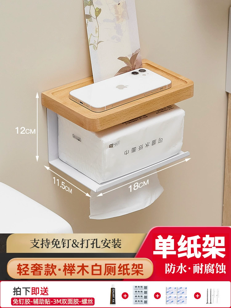Snelofon bathroom solid wood bath towel standing hand toilet free punch fold folding double -pole towel rack sanitary ware set
